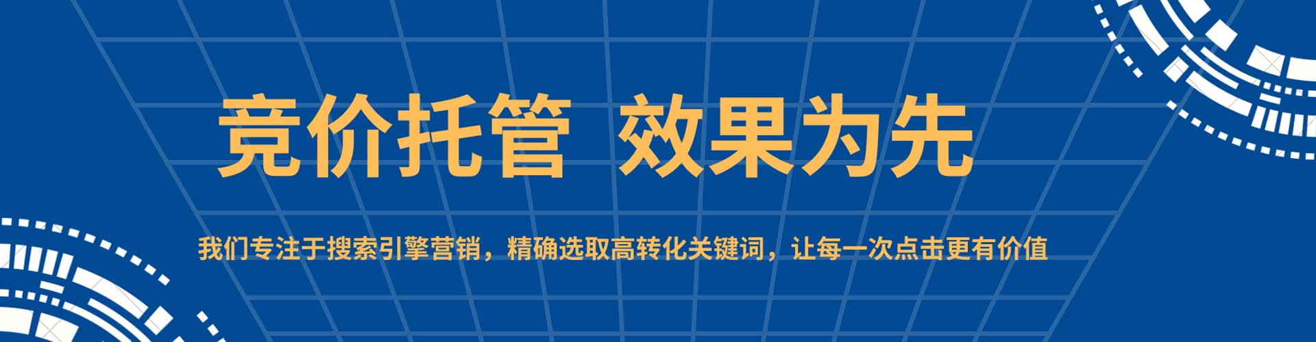 普安信息流平台