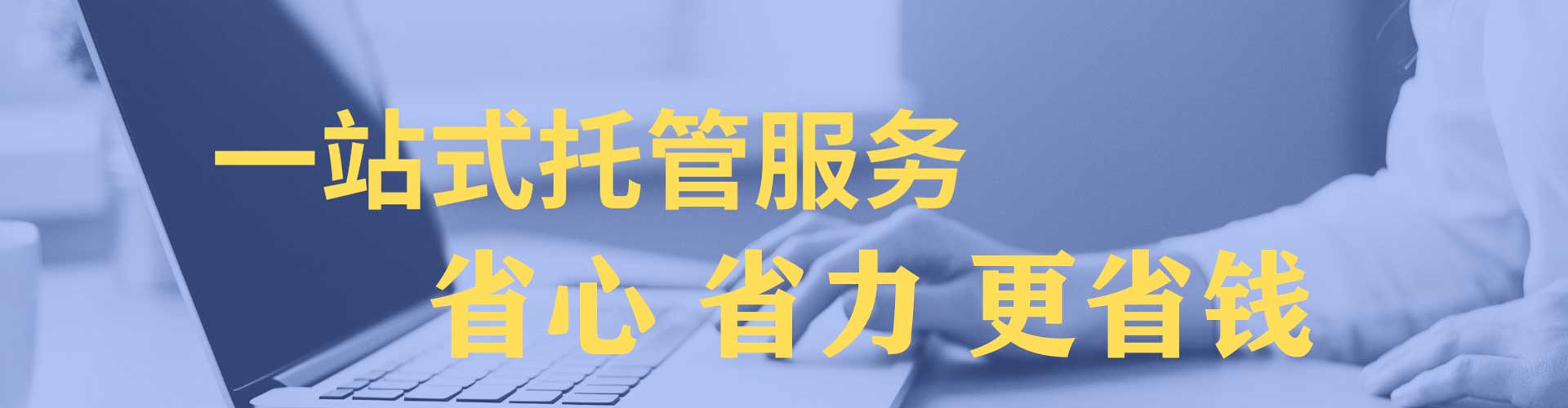普安百度竞价赚钱