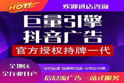 代理开户案例中的业务流程再造