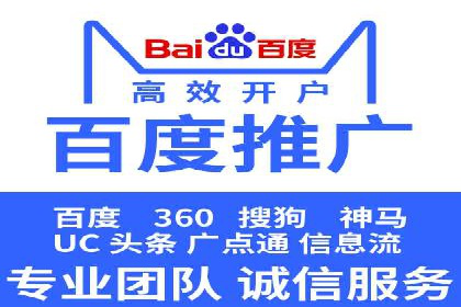 百度推广效果评估：案例解析数据优化