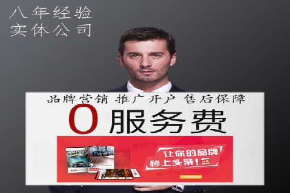 成功案例分享：SEM推广优化效果显著